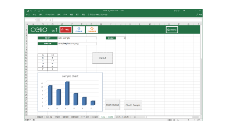 Excelだからオペレーションが簡単