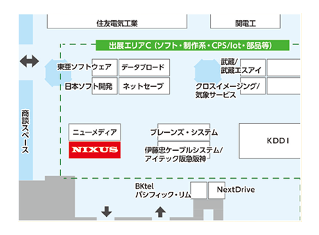 NIXUSブースマップ