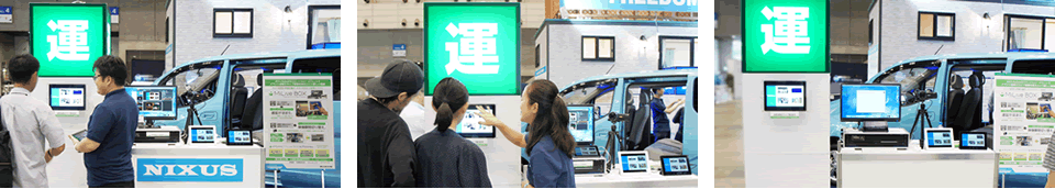 CEATEC2016の展示の様子