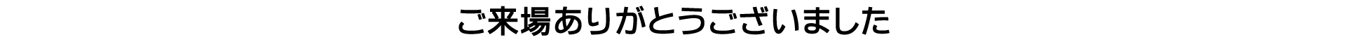 NAB2018