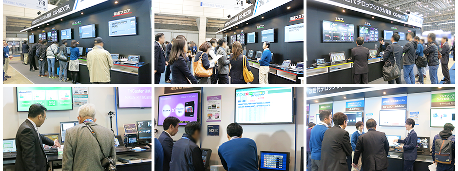 InterBEE2016 NIXUSブースの様子